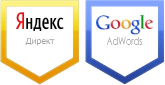 Настройка Adwords и Директ в Кирове
